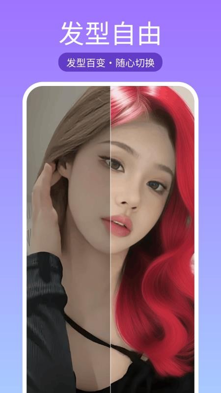 甜颜趣拍相机免费版v6.0.0 1