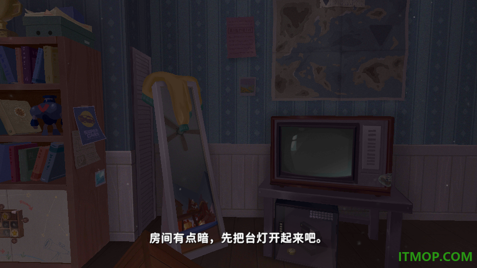 未晓星程手机版