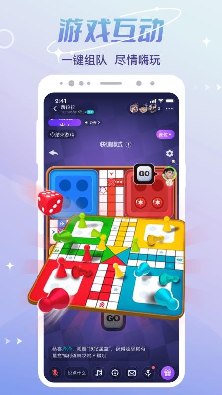 CP速配v3.19.1(c4.20.0) 3