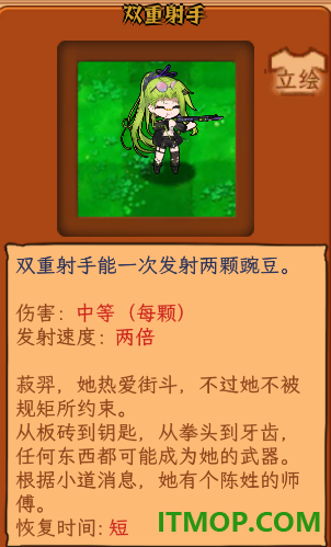 植物娘大战僵尸游戏
