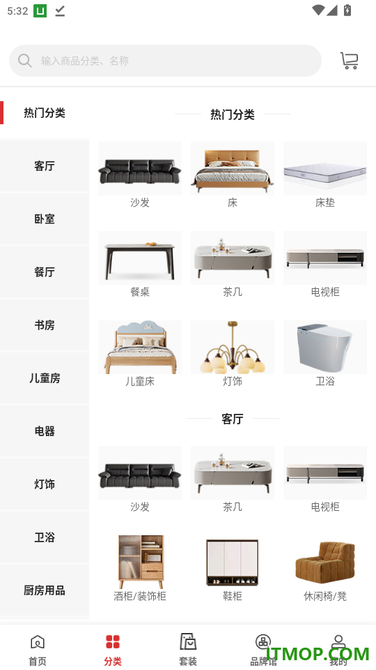 唯美家官网版