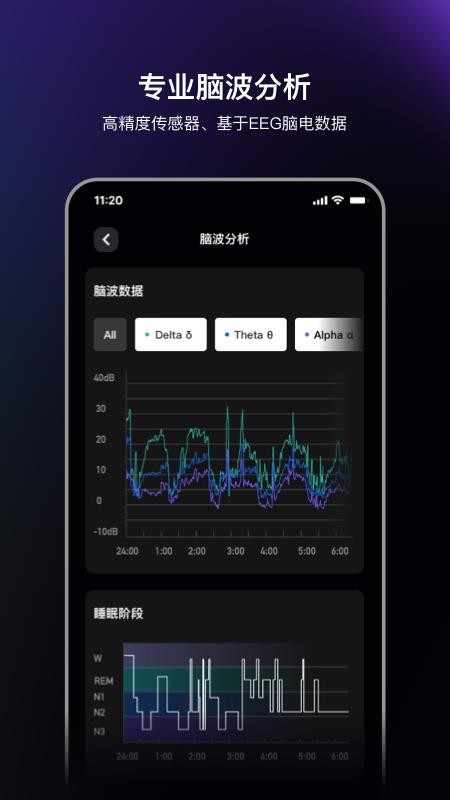神奇睡眠官方版v0.9.0(1)