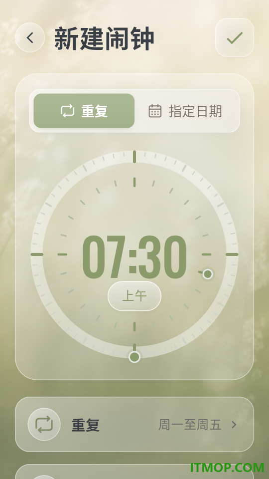 翻页时钟24H手机版