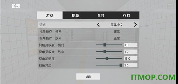 8番出口正版