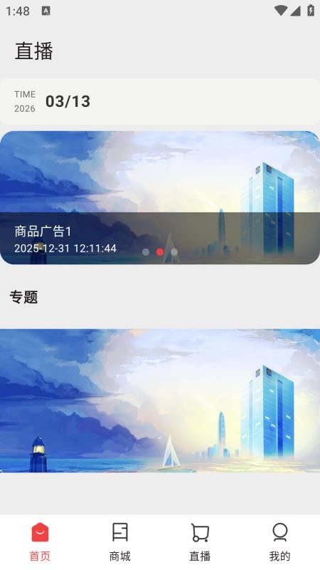 松知云官网版v1.0.8 1