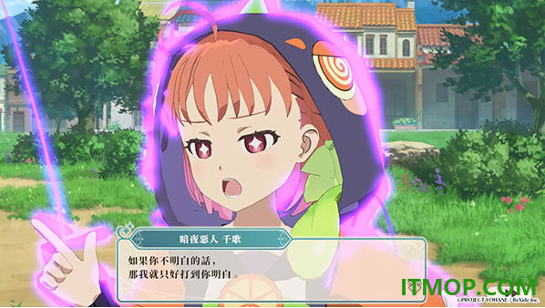 幻日夜羽蜃景努玛梓手机版