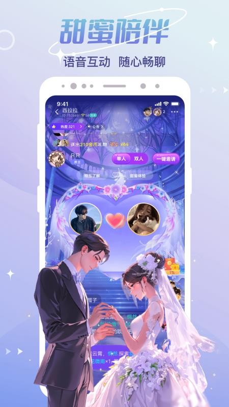 CP速配v3.19.1(c4.20.0) 1