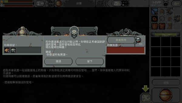 循环勇士手机版v1.0.5 1