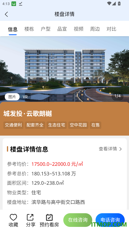 优易家官方版