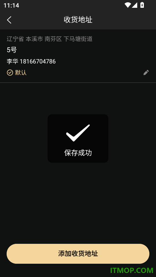 华艺汇手机免费版