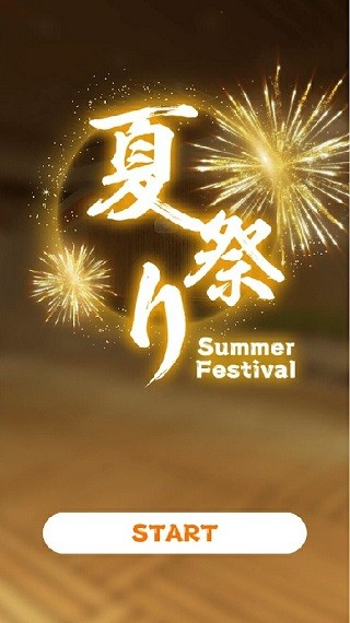 密室逃脱夏日祭的恶作剧游戏v1.2 1