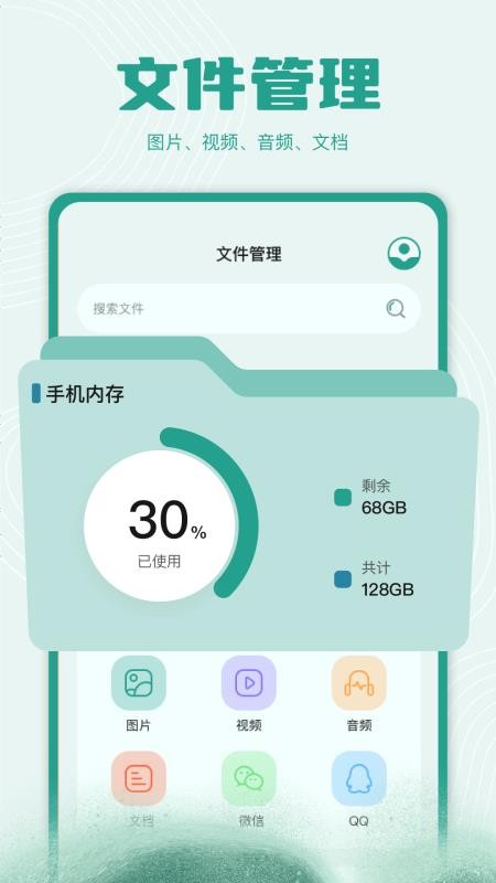 zip解压缩官方版v1.7 4