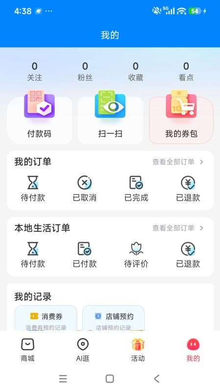 品浙免费版v1.0.14(1)