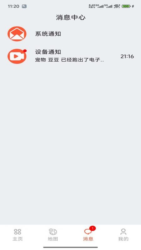宠悦悦最新版v2.2.3(2)