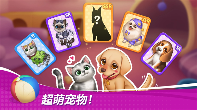 星厨奇迹手游v2.66.0 5