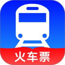 火车高铁票大管家官方网站 v1.0.4