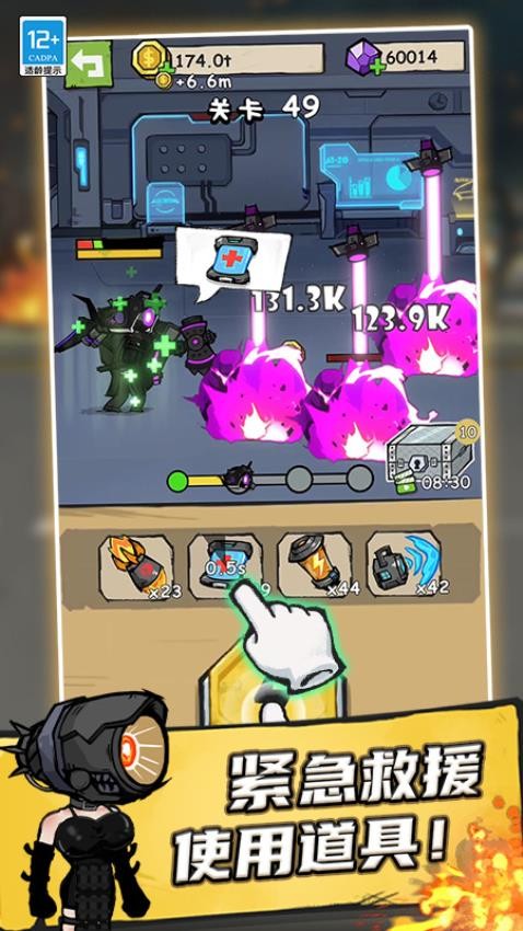 马桶人大冲关游戏v1.1.3(3)
