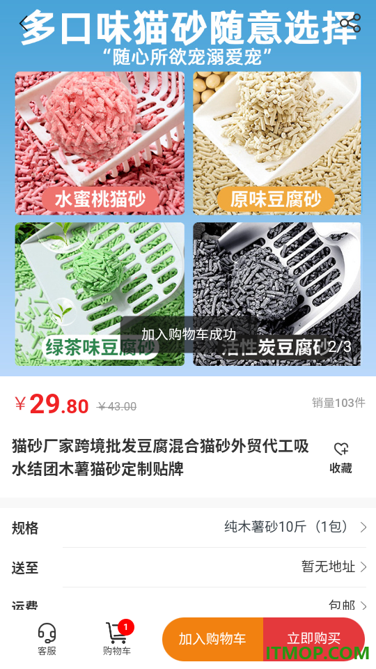 宠悦悦最新版