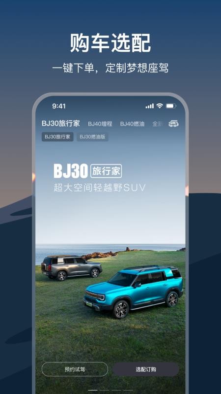 悦野圈v4.4.5(1)
