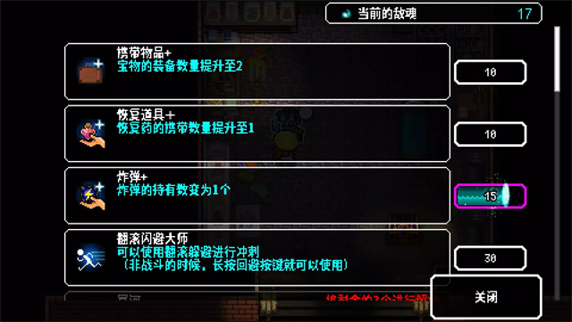炸裂树莓浆游戏v1.8.11 1
