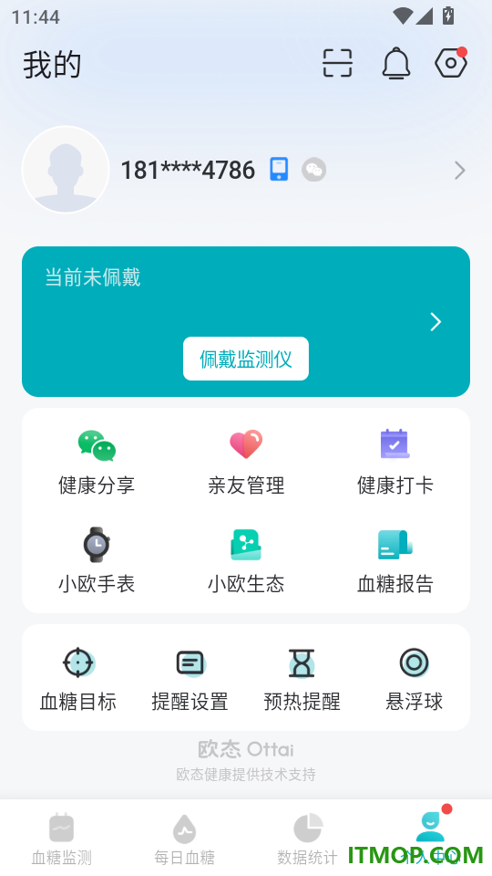 可孚欧态最新版