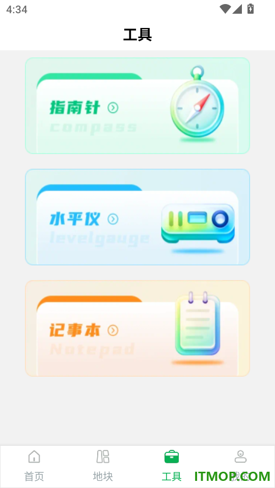 手机量地测亩仪最新版