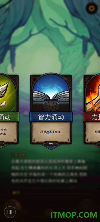 破晓者游戏