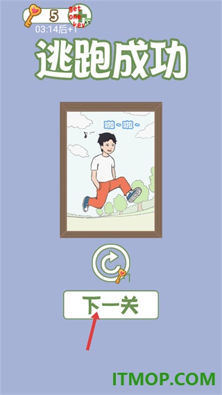 孩子去哪野了游戏