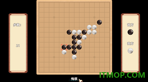 三国志潜龙在渊手机版