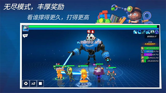 元素裂变游戏v1.9.2(3)