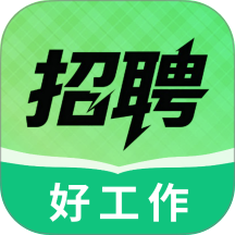 同城附近工作软件