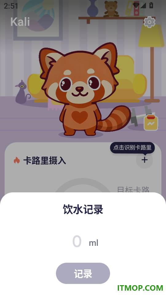 Calio官方版