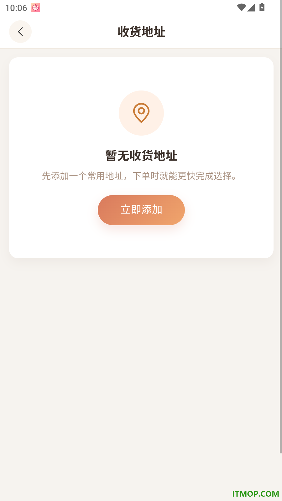 米兜兜官网版