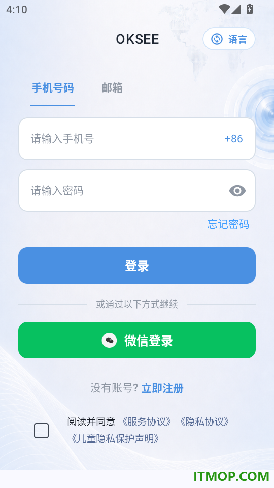 oksee官方版