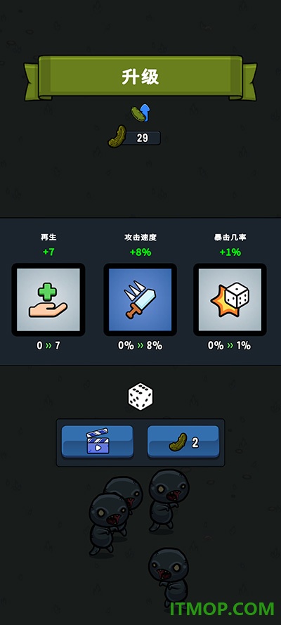 泡菜皮特游戏