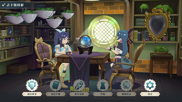 幻日夜羽蜃景努玛梓手游v1.0.2 5