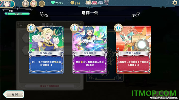 幻日夜羽蜃景努玛梓手机版
