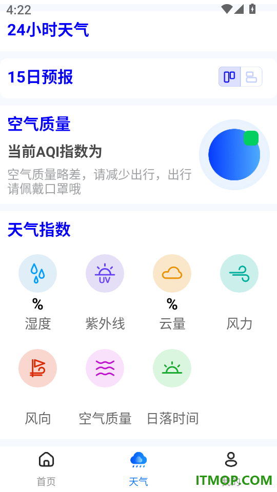 铁路火车票查询订票最新版