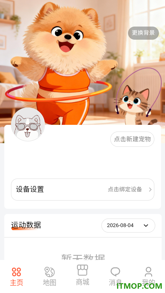 宠悦悦最新版