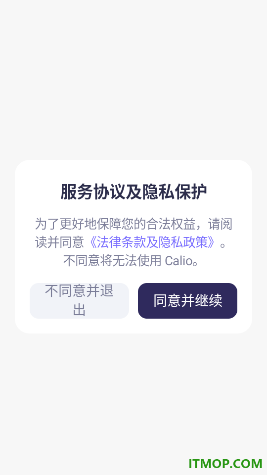 Calio官方版