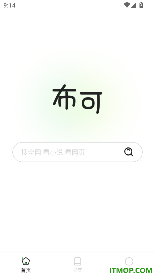 布可免费版