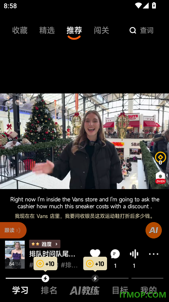 头号英语官网版