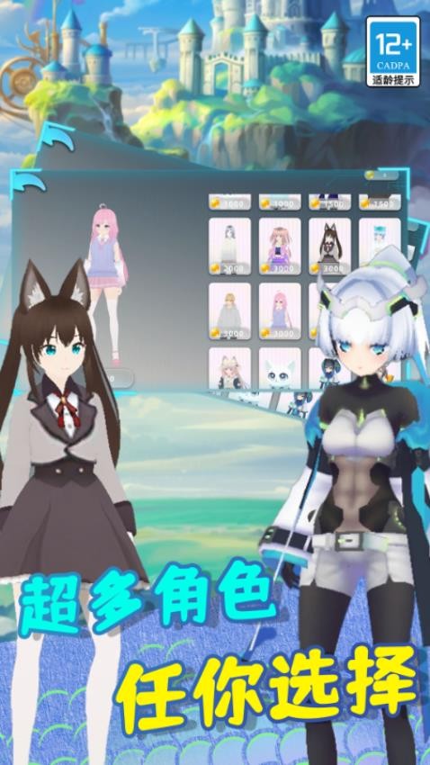 女生男生派对游戏v1.06.12(1)