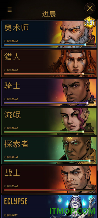 破晓者游戏