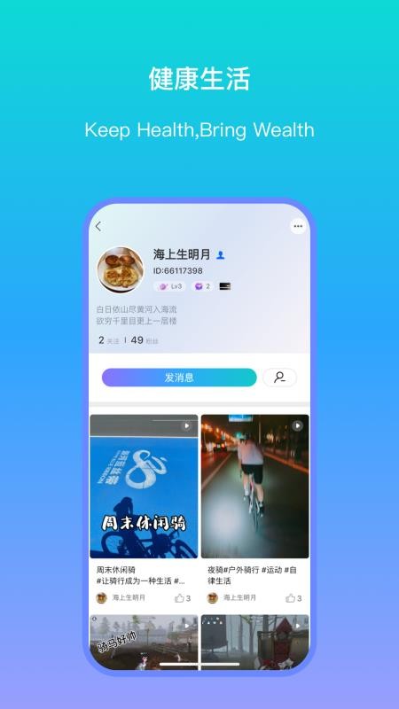 V-Momentv88.0.0 4