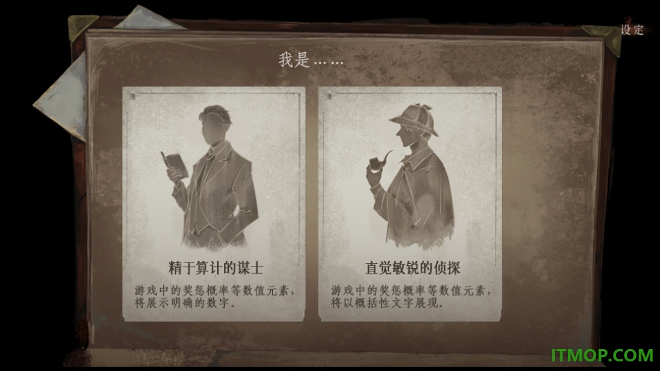 栖云异梦3溯源游戏