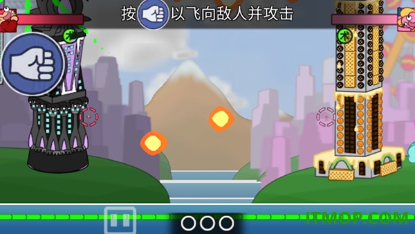 飞拳爆手游