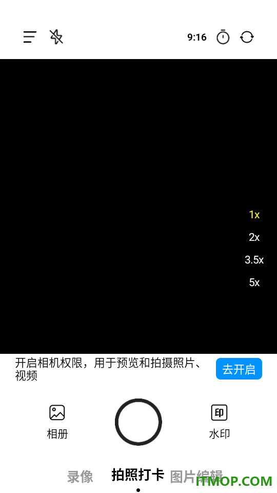水印相机记录打卡最新版