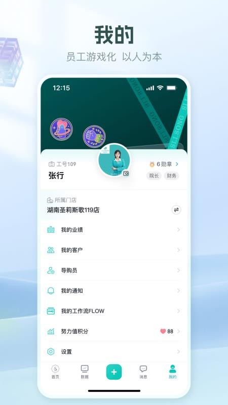 美上云端免费版v1.47.2(1)