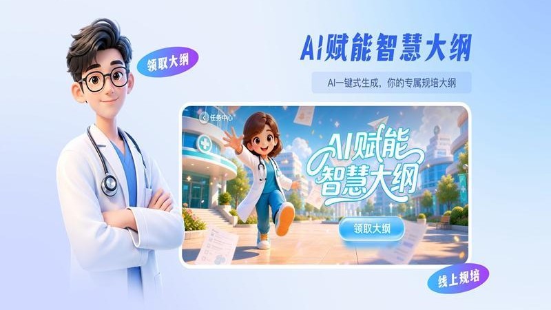 在线学习系统最新版v0.1.1(4)